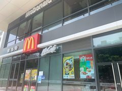 门面-麦当劳(启迪香山店)