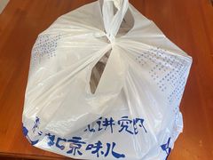 -天和晟烤鸭店(玉泉西街店)