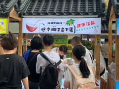 -中建幸福空间