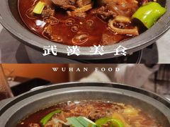 -肖记公安牛肉鱼杂馆·省级非物质文化遗产(江汉路直营店)