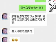 -长沙尼依格罗酒店