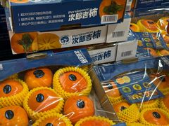 -山姆会员商店(亦庄创意生活广场店)