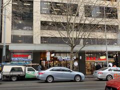 -Hometown Asian Supermarket 老友记 墨尔本亚洲超级市场