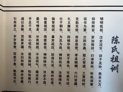 -陈武帝故宫