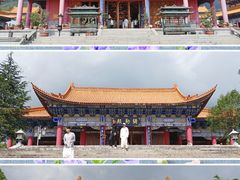 -崇圣寺三塔文化旅游区