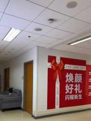 -北京爱育华医院-医疗美容科