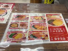 -孖记茶档·热腾茶餐(江南西plus店)
