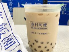 -眷村阿嬷(花城汇店)