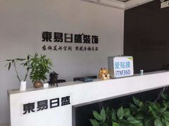 -爱贴膜 贴手机平板电脑膜