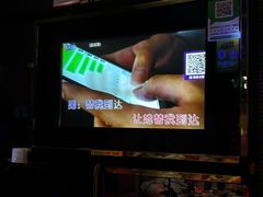 -欢乐驿站量贩式KTV(西丽店)