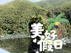 -周洛大峡谷