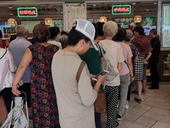 -芦庄子桂顺斋(和平路总店)