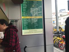 -1点点(河南中路店)