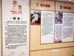-陈树人纪念馆