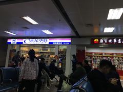 17-18检票口-哈尔滨太平国际机场
