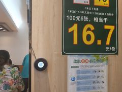 -素满香·素食自助餐(西安·民乐园店)