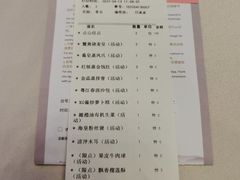 -粤江春·早茶·潮粤菜·宴会(罗湖宝能中心店)
