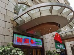 门面-广东胜利宾馆西关粤中餐厅