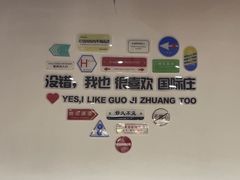 -比亚森自助烤肉料理(裕华店)