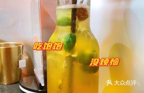 Vita Lemon Sparkling Tea