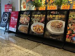 -滇铺子·云南特色菜·第九届野生菌美食节(东风东路c86店)