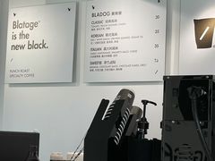 -BLATAGE COFFEE