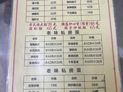 -三子下水馆(南十四道街151号店)