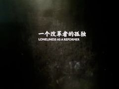 -张之洞与武汉博物馆