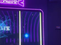 -星聚会KTV(景枫中心店)
