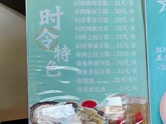 -德兴馆(广东路总店)