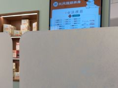 -长风拨筋养身(天街店)