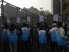 -中央民族大学