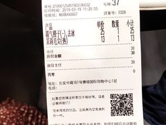账单-奈雪的茶(赛格店)
