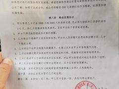 -一起装修网(集团店)