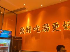 -江渔儿酸菜鱼(曜一城店)