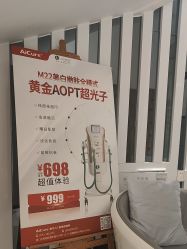 -AiCure 埃可儿·韩国医学皮肤管理