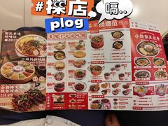 -怪噜范·老贵阳街头名小吃(世纪金源旗舰店)