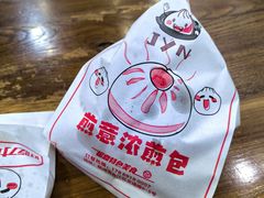 -煎意浓·吴记煎包(交通路店)