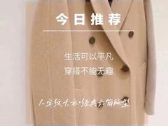 -伊势丹(现代城店)