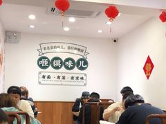 -咂摸(南锣鼓巷店)