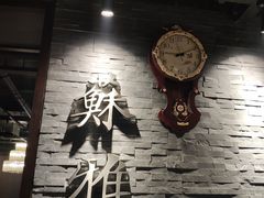 -苏雅经典名食(国际海水浴场店)