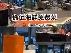 -徐记海鲜(大雁塔|金都店)