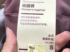 -MUJI无印良品(世博源店)