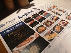 -大榕树下顺德菜(融创茂店)