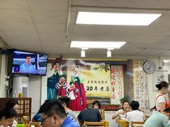 大堂-屋里家延边朝鲜族冷面(南园店)