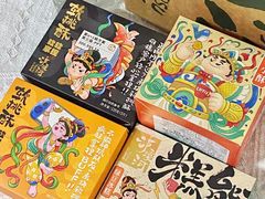 -泸溪河桃酥(江宁太阳城店)