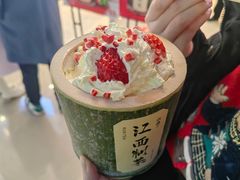 -KUNCHA鲲茶·江西制茶(铜锣湾店)