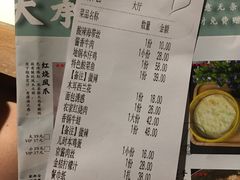 账单-小菜园新徽菜(常州武进吾悦店)