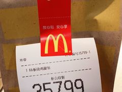 -麦当劳(宝山大厦店)