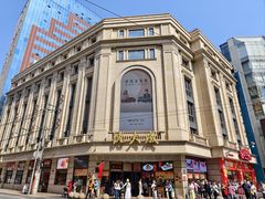-沈大成(南京东路店)